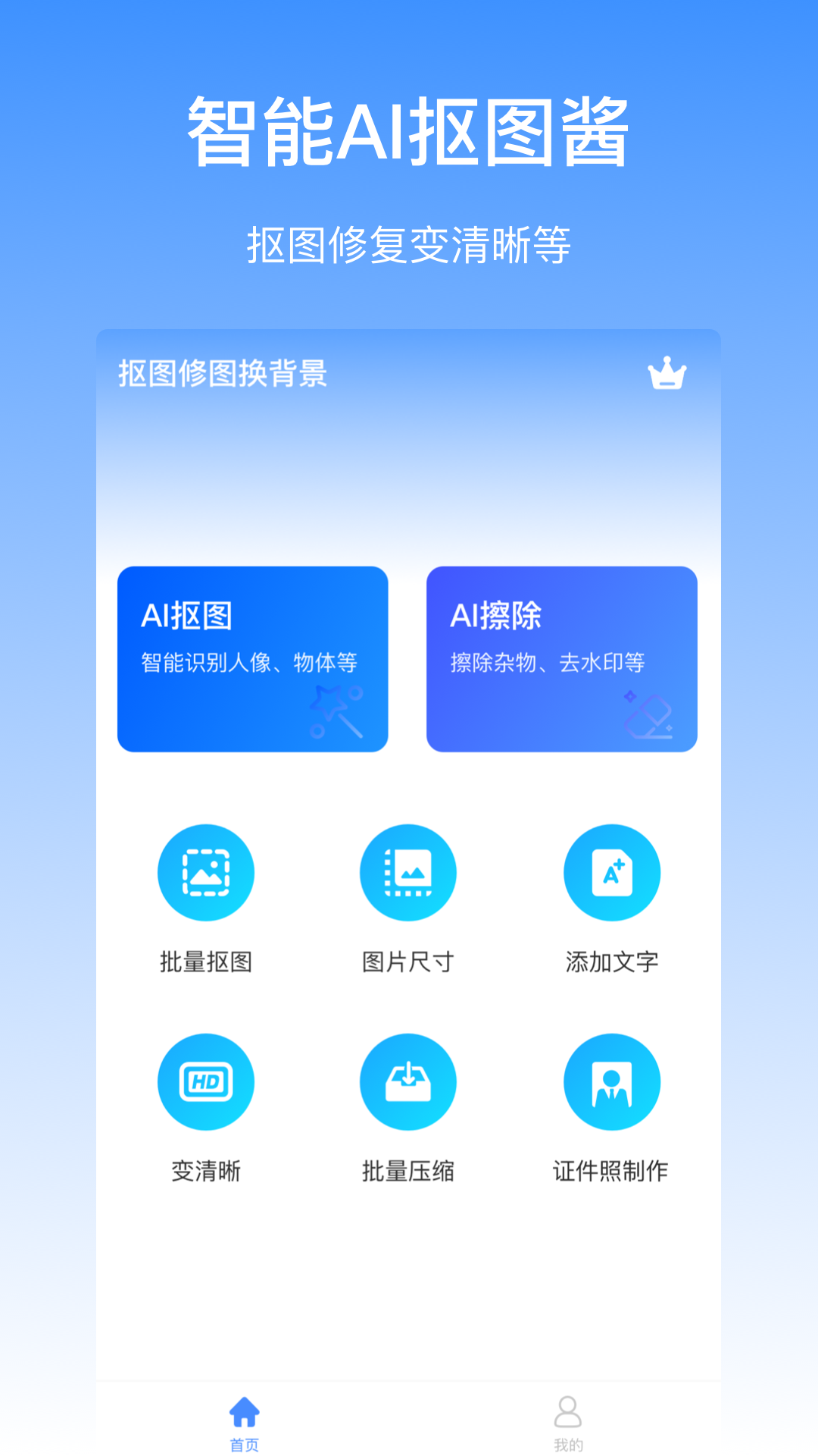 截图1