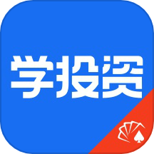 同花顺学投资下载_同花顺学投资最新版下载