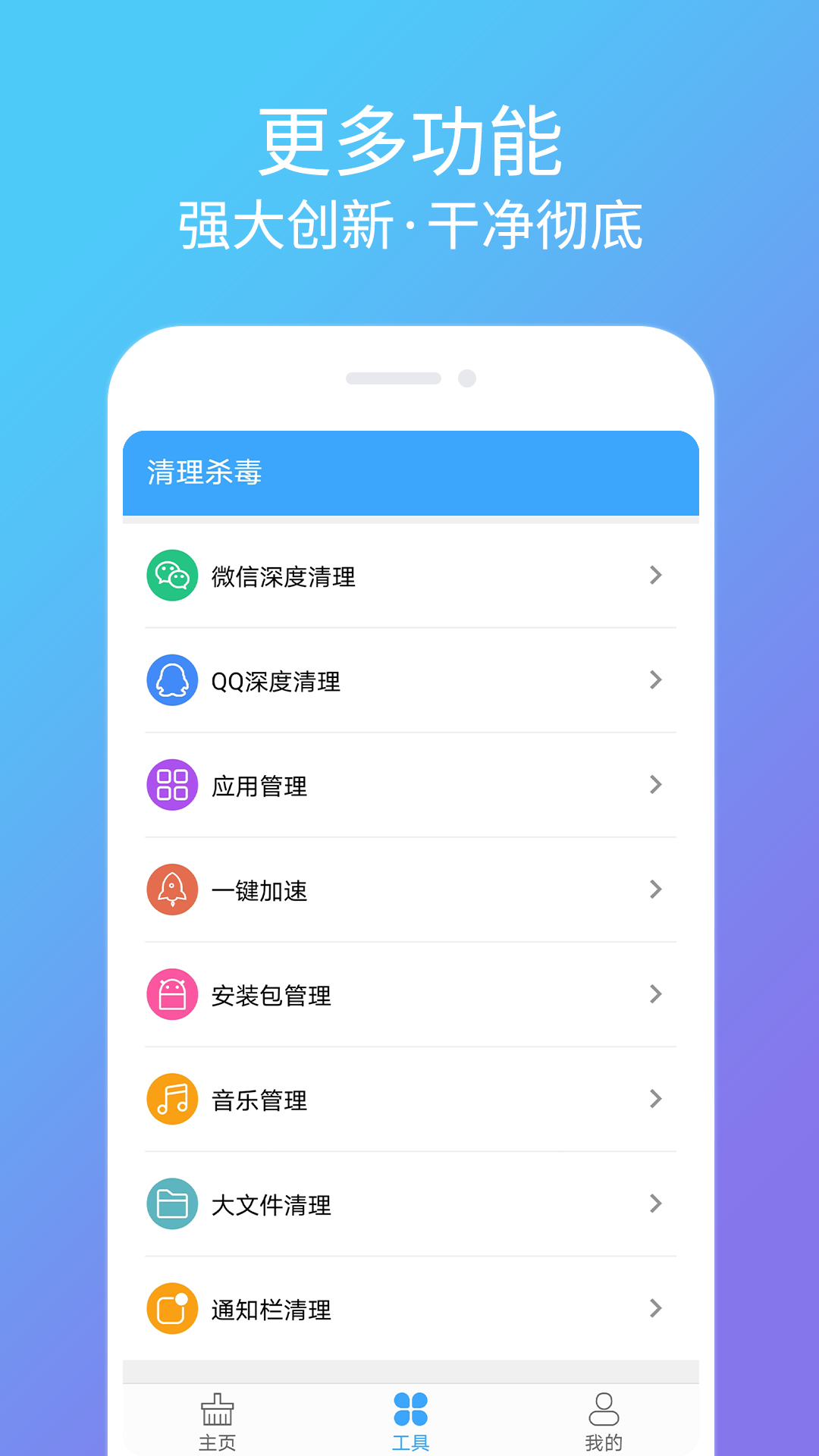 截图5