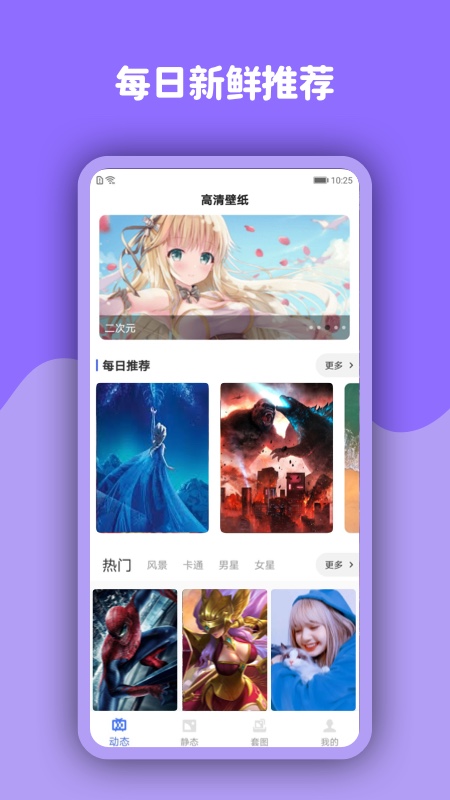 截图2