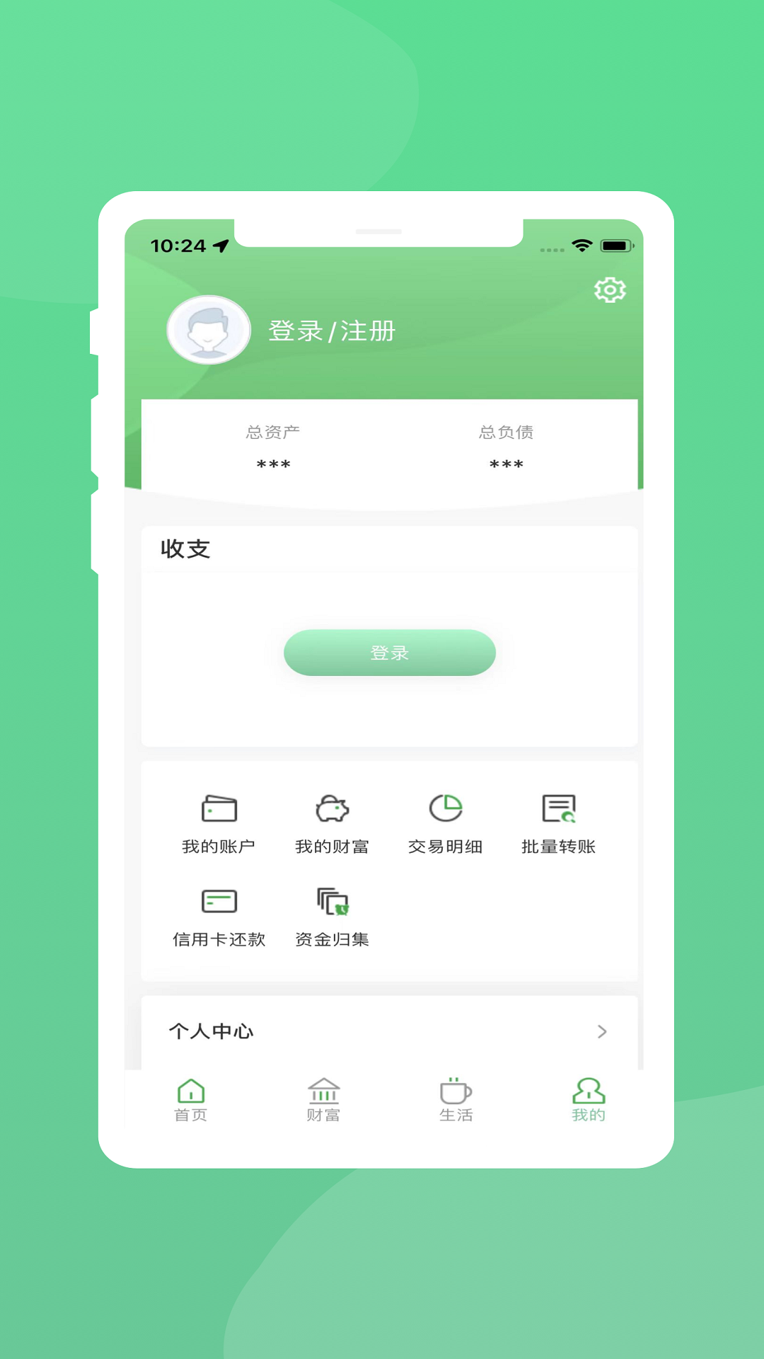 黔农村银_截图1