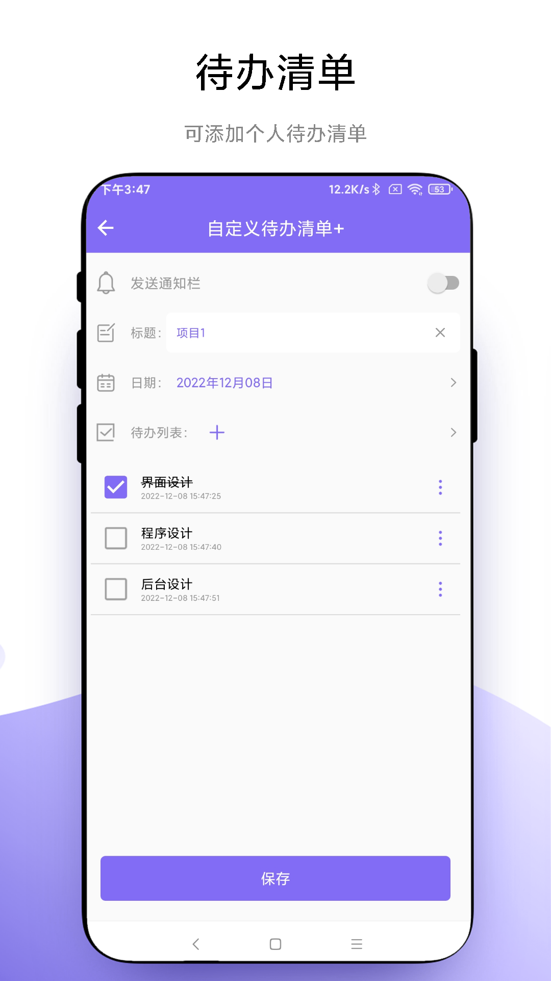 聚焦_截图2