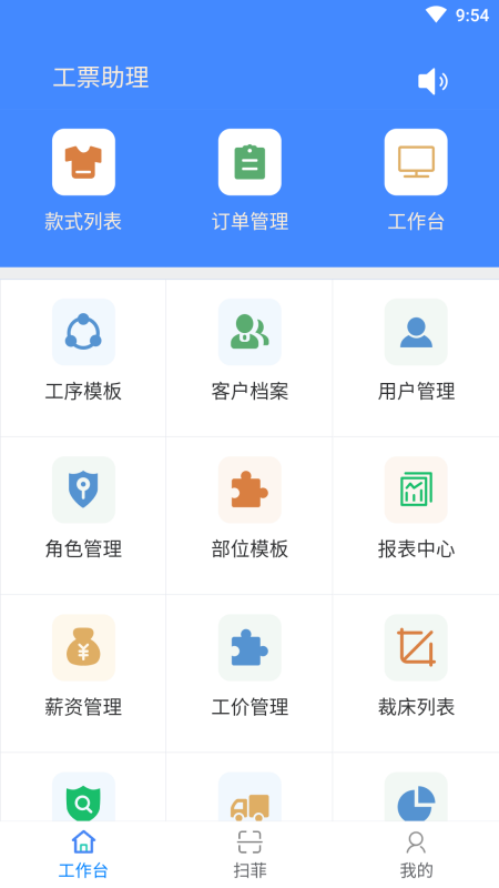 截图1