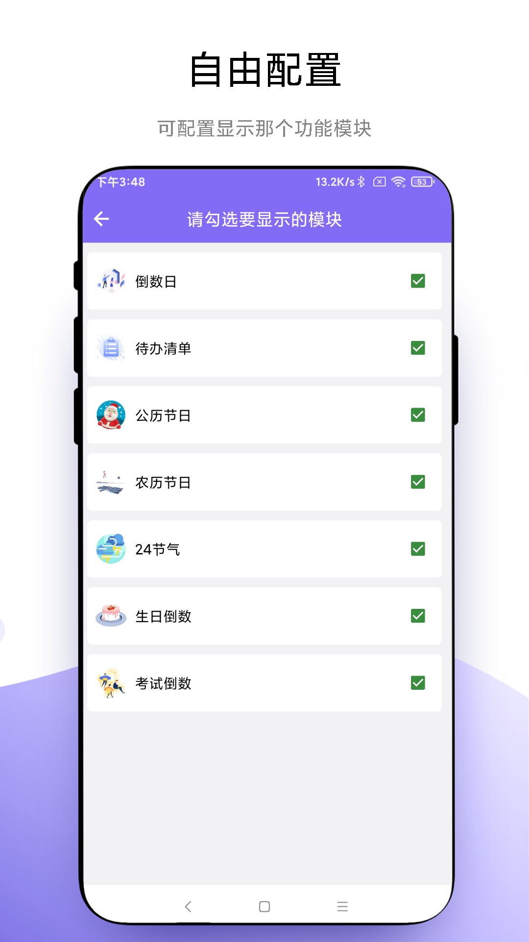 聚焦_截图3