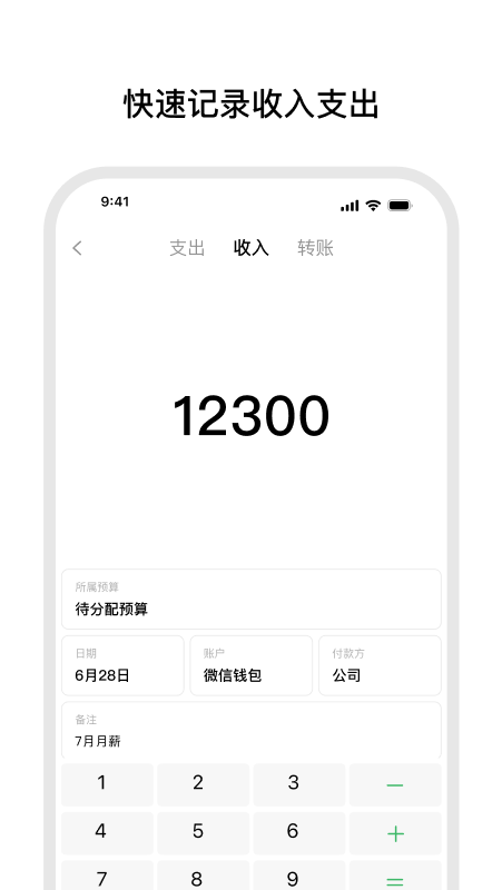 小预算_截图5