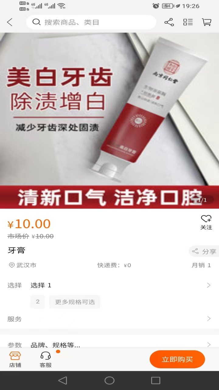 消联_截图2