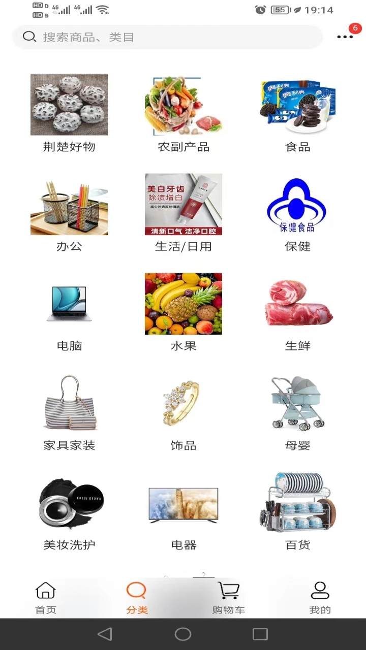 消联_截图1