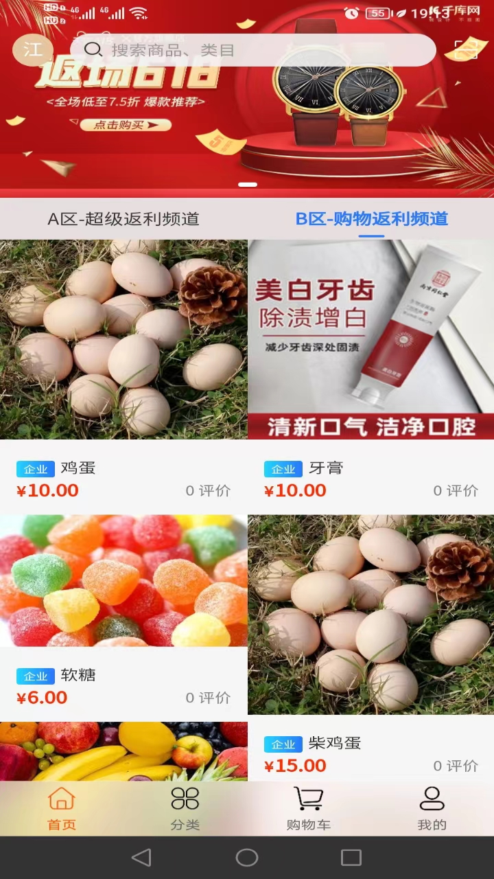 消联_截图5