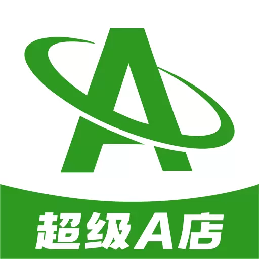 超级a店