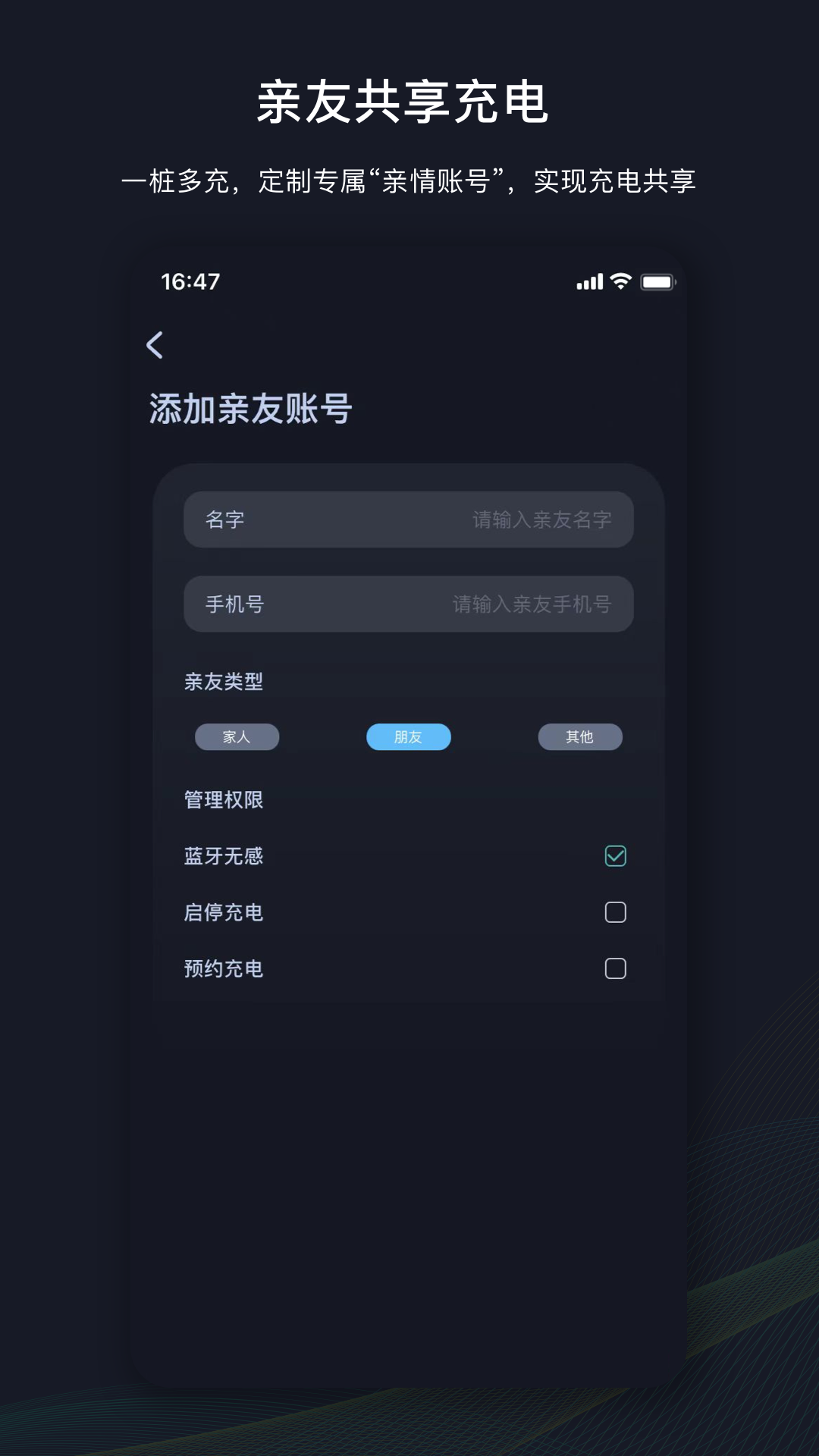 挚达_截图3