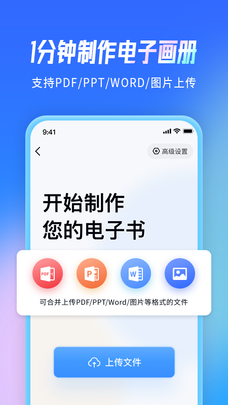 云展网_截图3