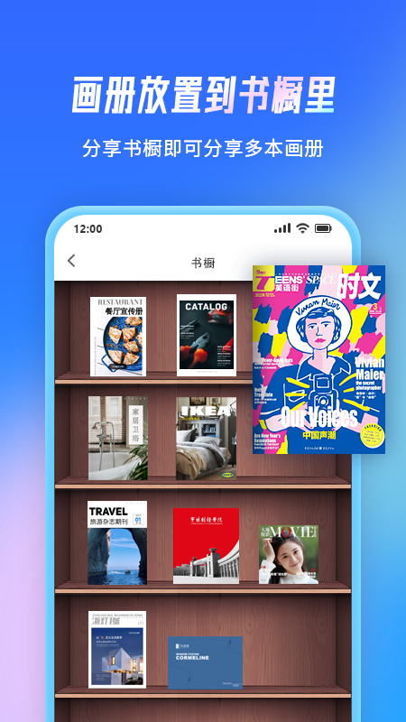云展网_截图4