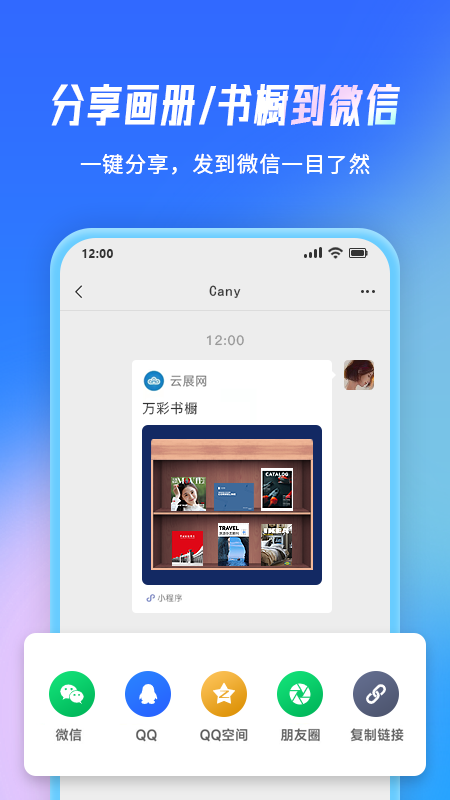 云展网_截图5