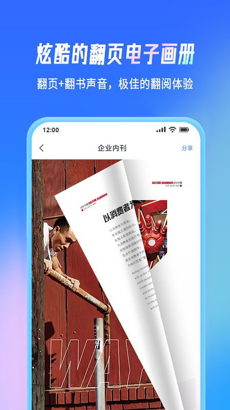 云展网_截图2