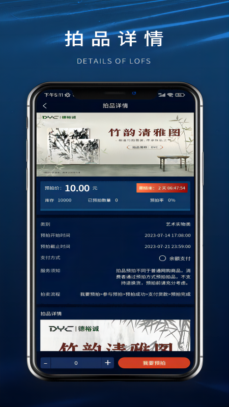 数版通_截图3