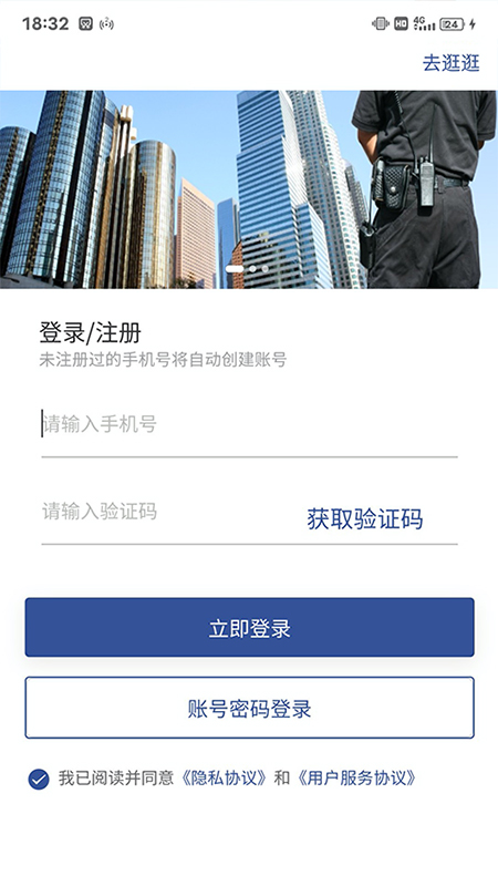 海e_截图4