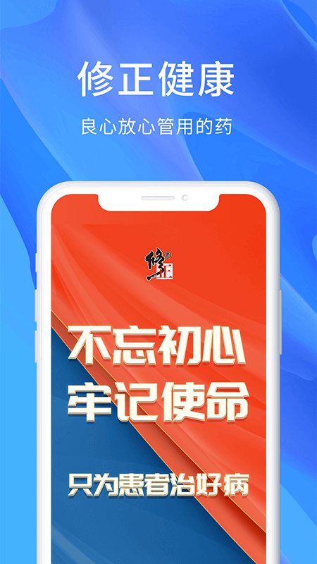 修正_截图4