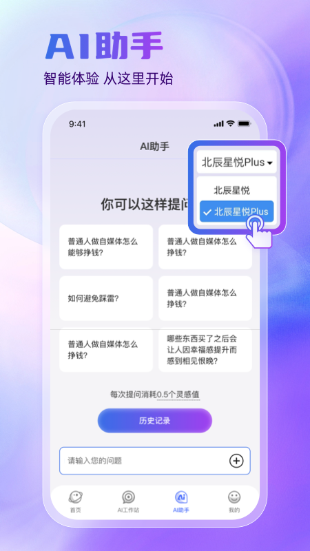 悦灵犀