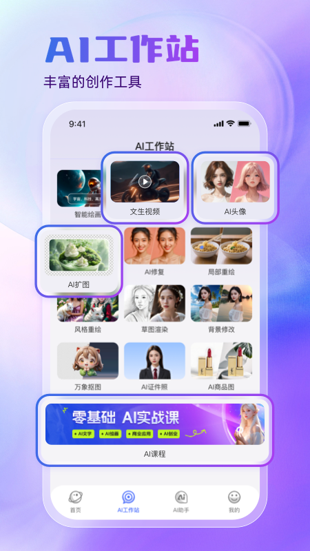 悦灵犀