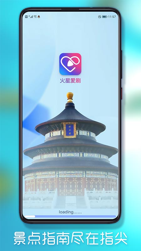 截图1