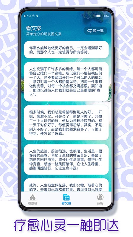 截图4