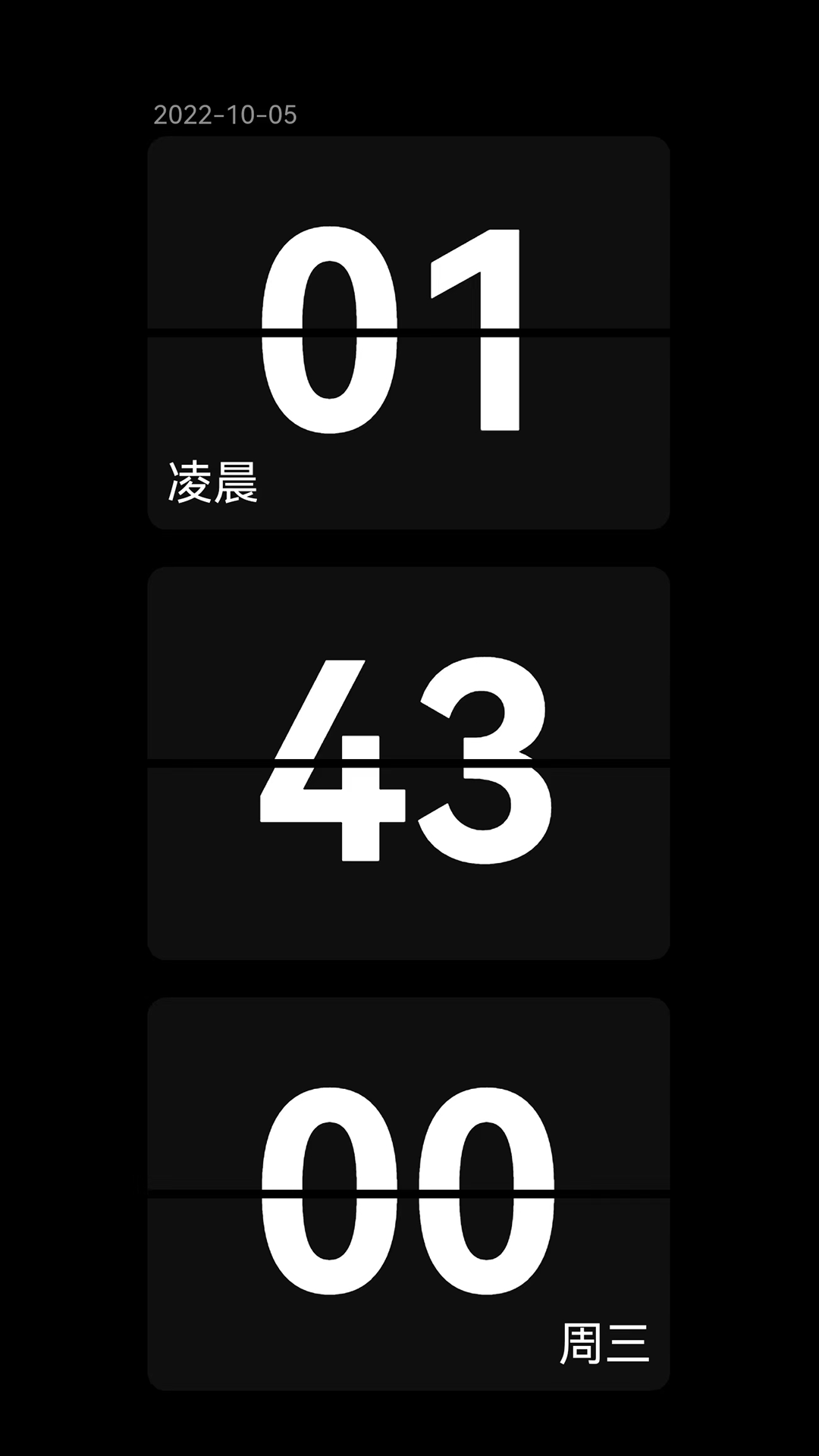 截图2