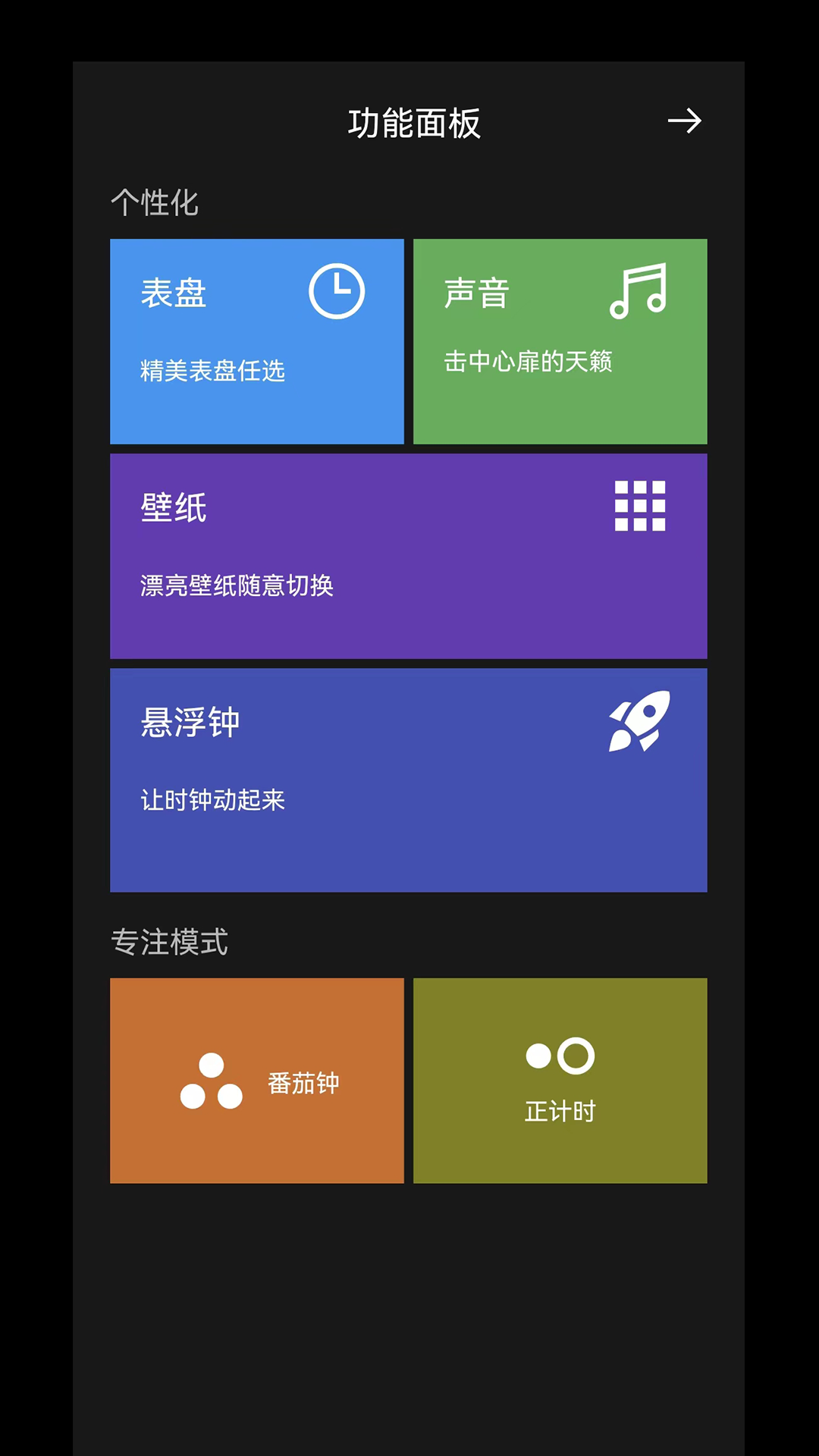 截图5