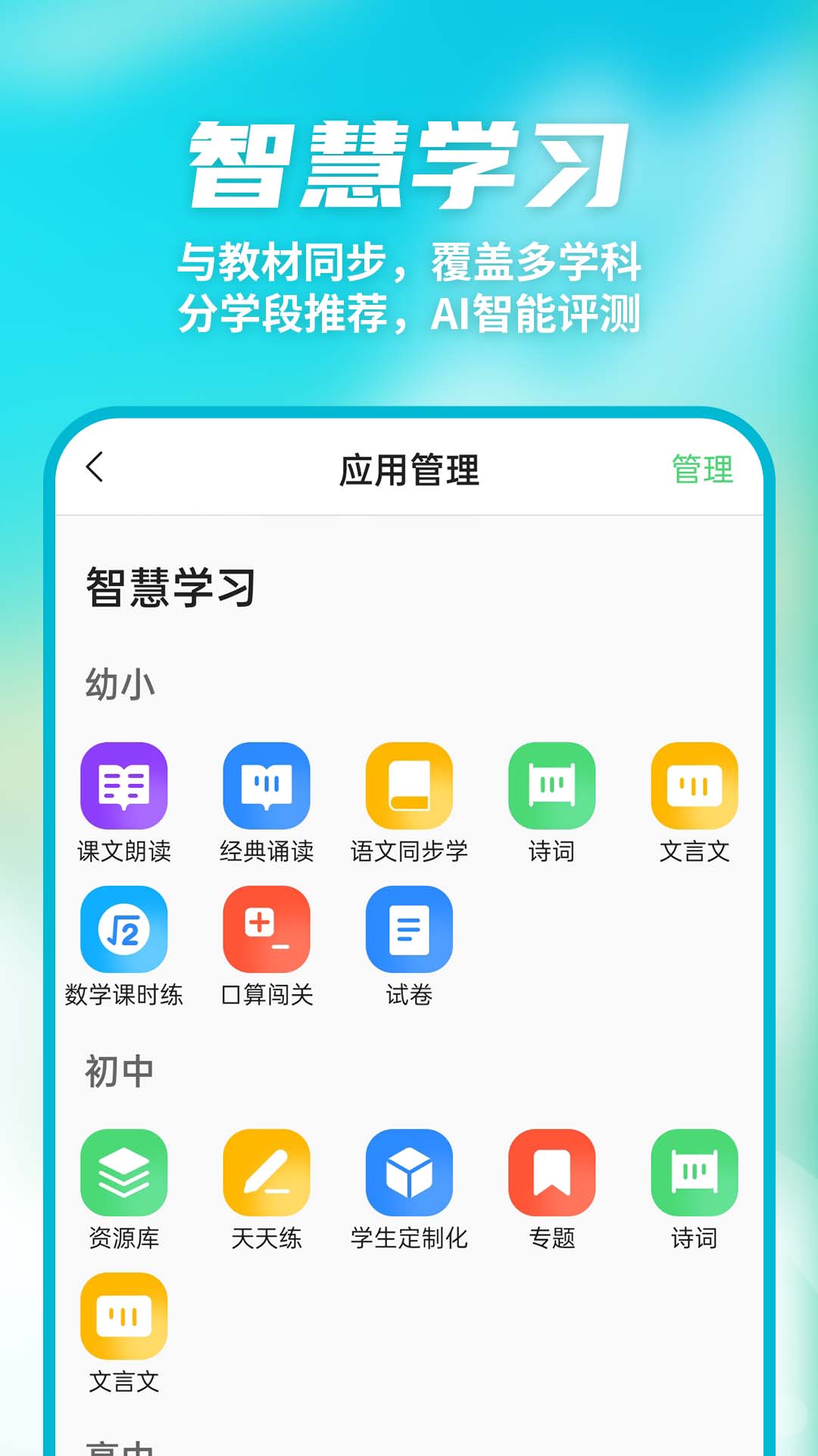 截图2