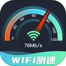 wifi网速精准极客测