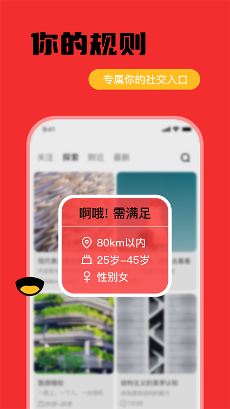 入口_截图5