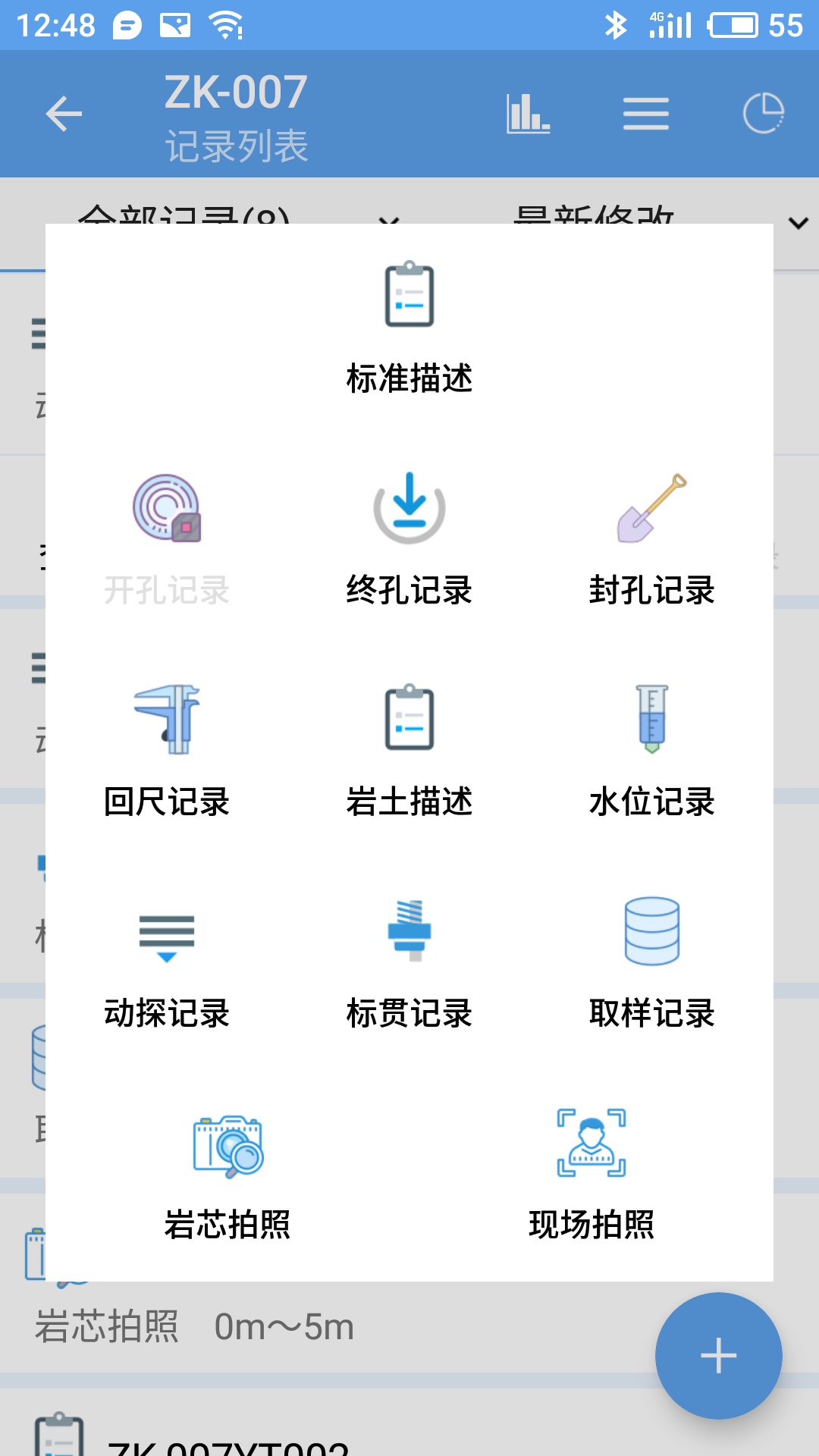 云勘_截图1