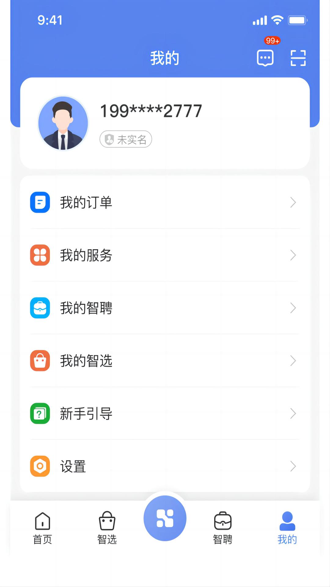 首筑_截图5