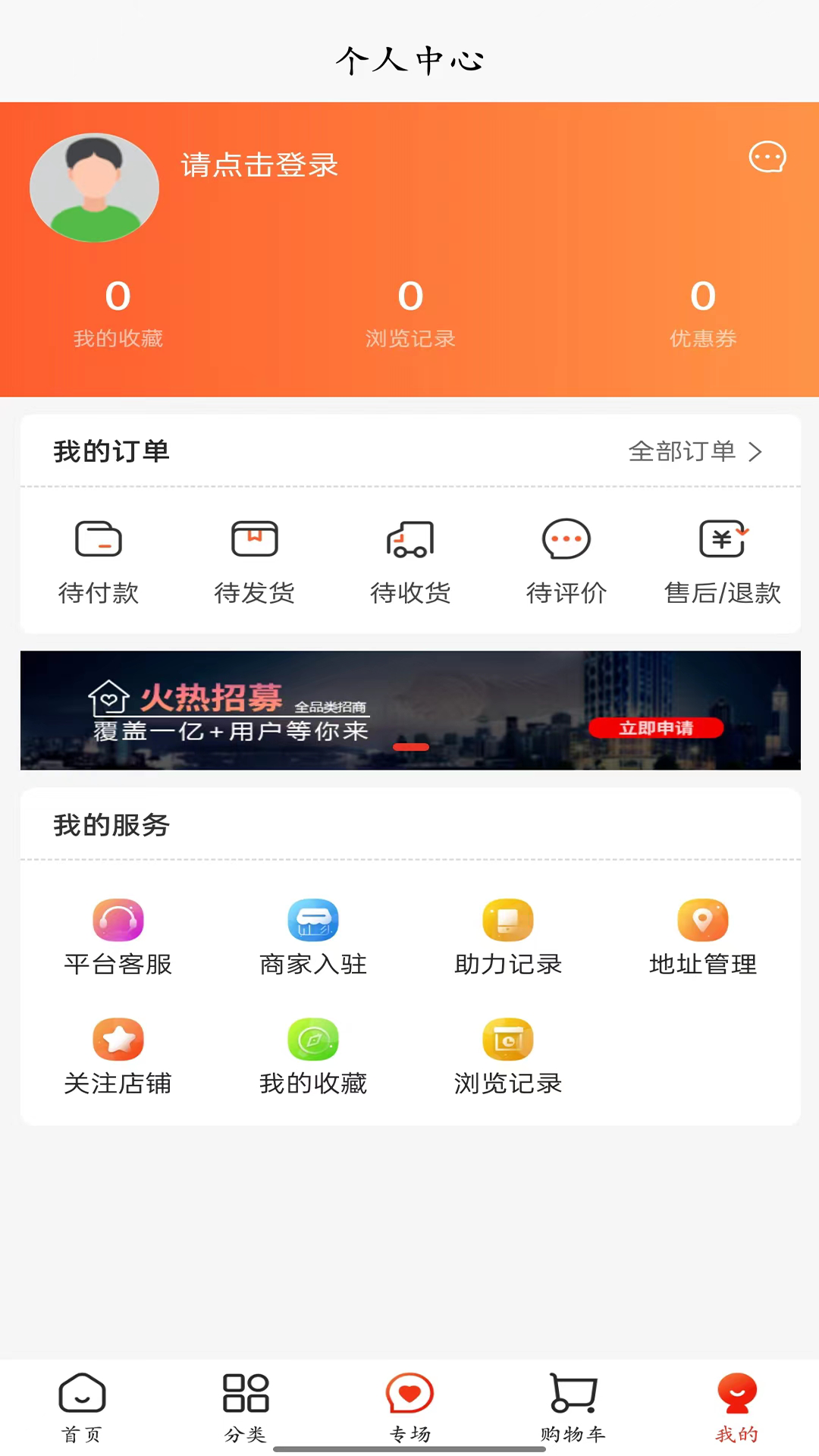 潮集侍_截图4