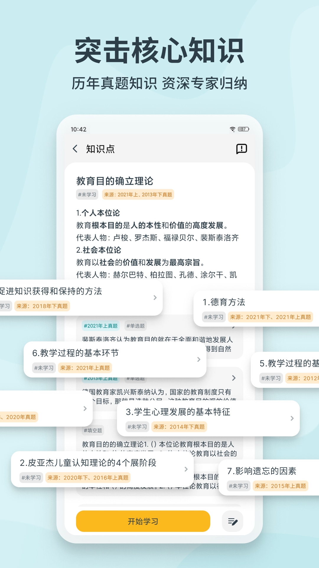 靠岸_截图4