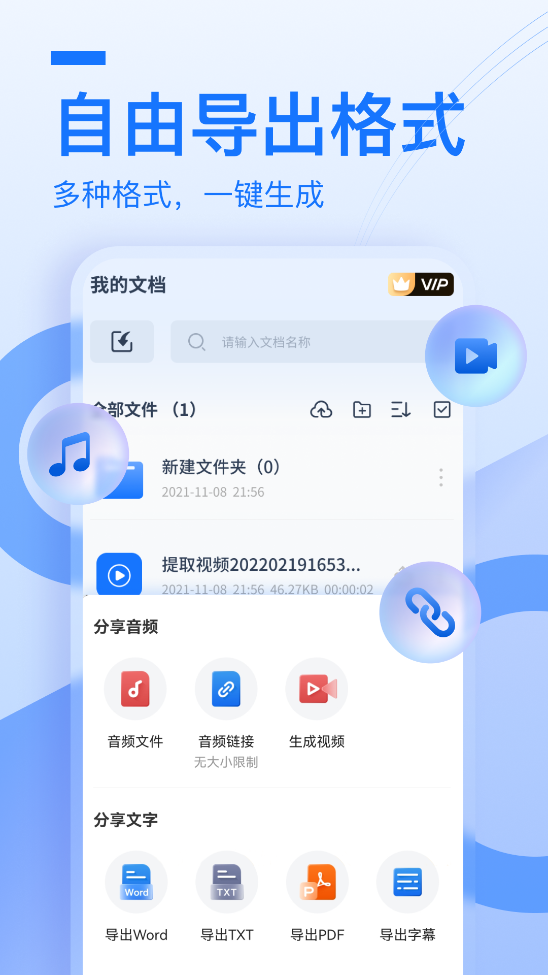 布谷鸟配音_截图4