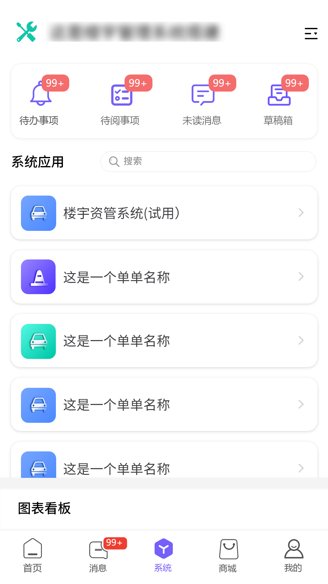 云飒_截图3