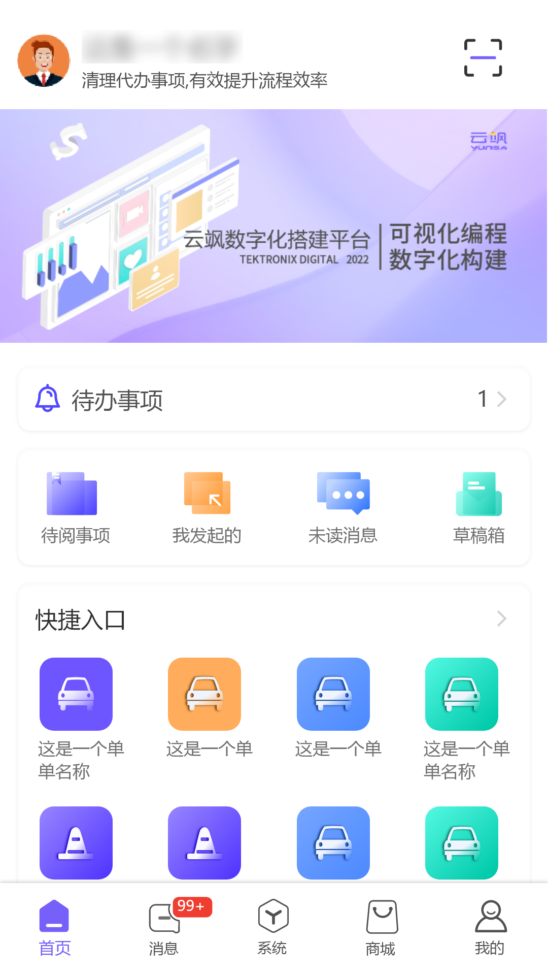 云飒_截图1