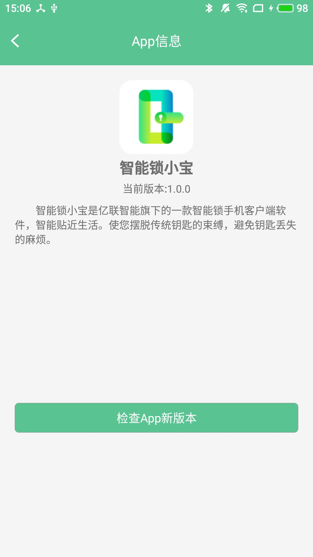 截图5