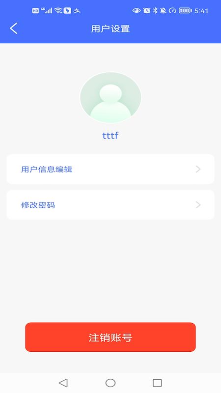 截图5