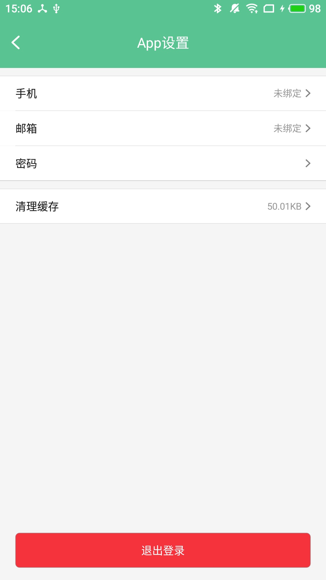 截图4