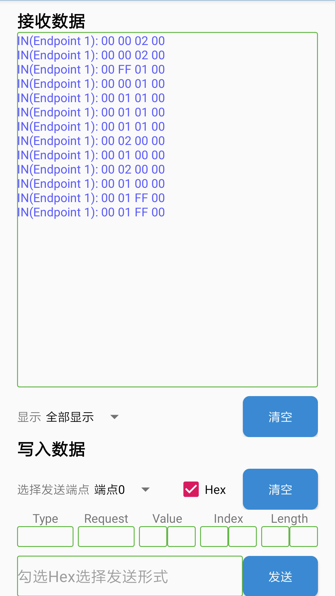 usb调试助手_截图3