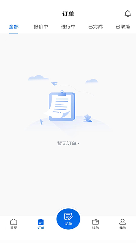 货吊吊_截图2