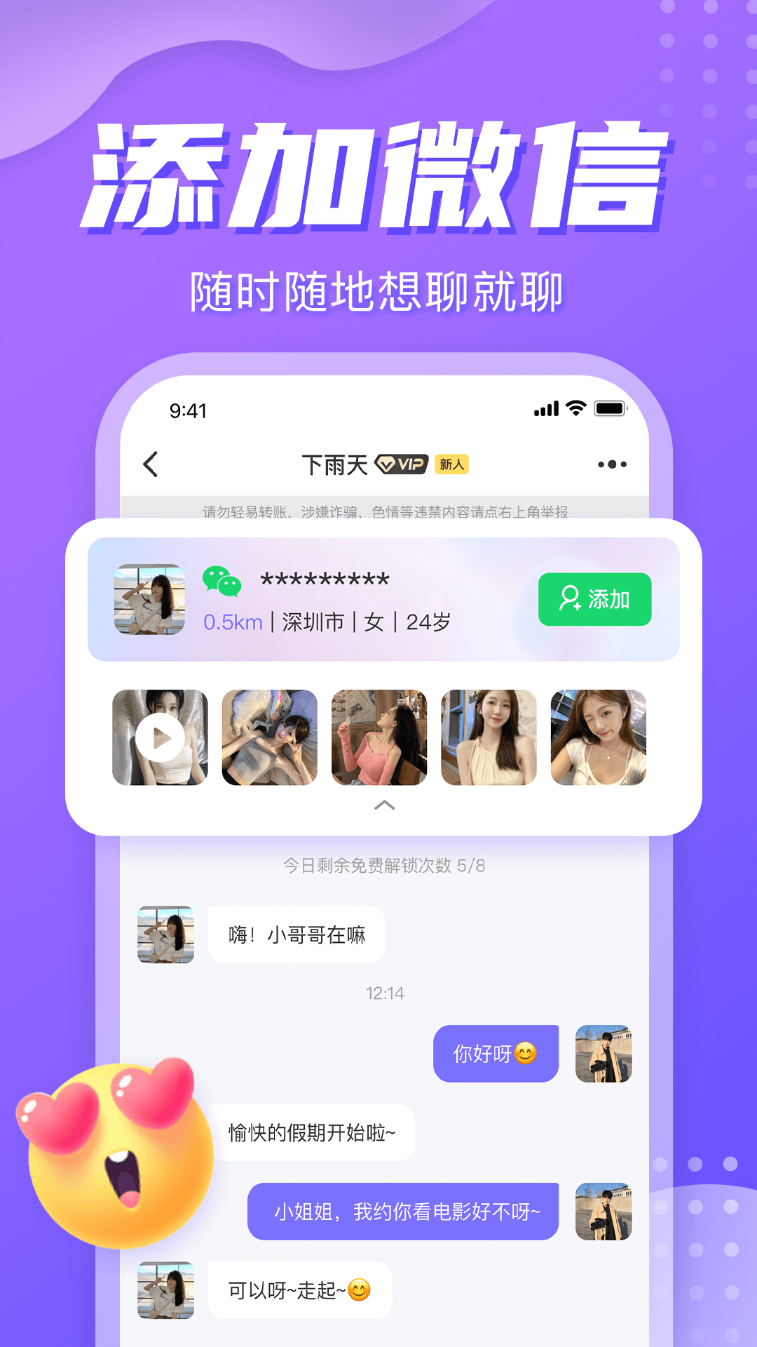 截图1