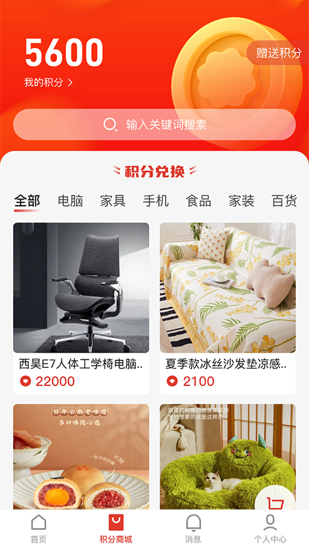 截图3