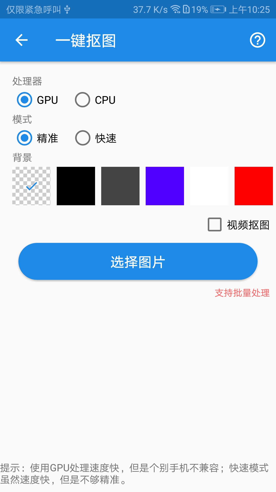 k图箱_截图2