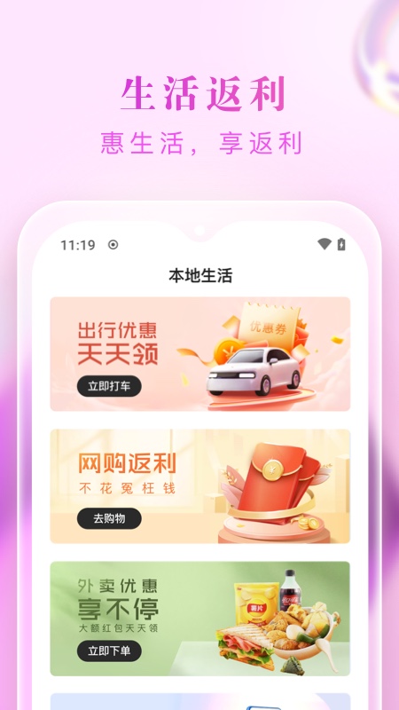 券淘淘_截图3
