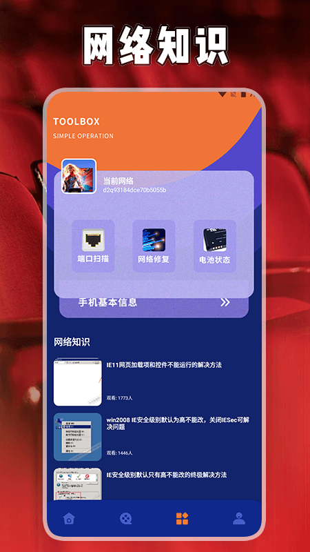 88影视投屏_截图4