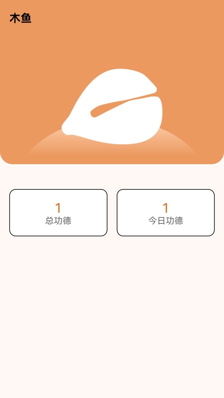 福泽wifi_截图4