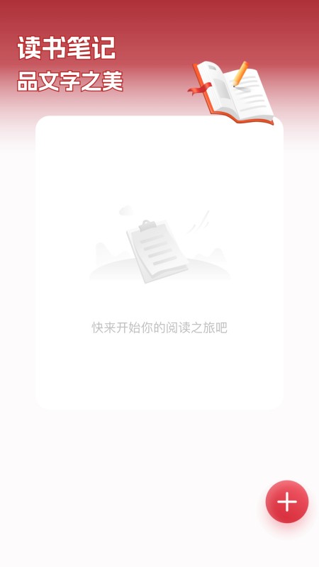 福泽wifi_截图3