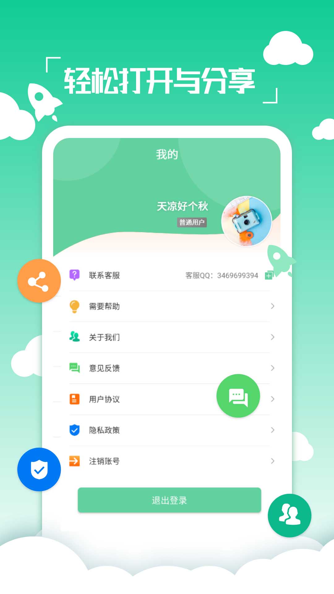 pdf编辑转换器_截图5